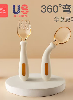 宝宝勺子学吃饭训练婴儿叉勺餐具