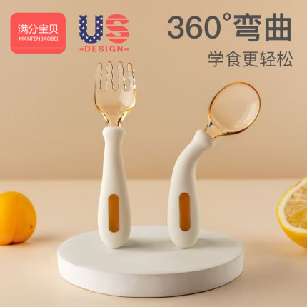宝宝勺子学吃饭训练婴儿叉勺餐具一岁以上可弯曲辅食勺自主进食勺