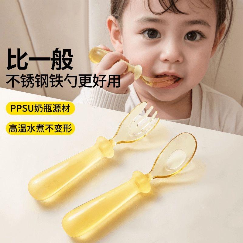 婴儿PPSU元宝勺子宝宝辅食餐具