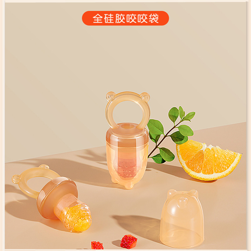 满分宝贝吃水果辅食器果蔬咬袋