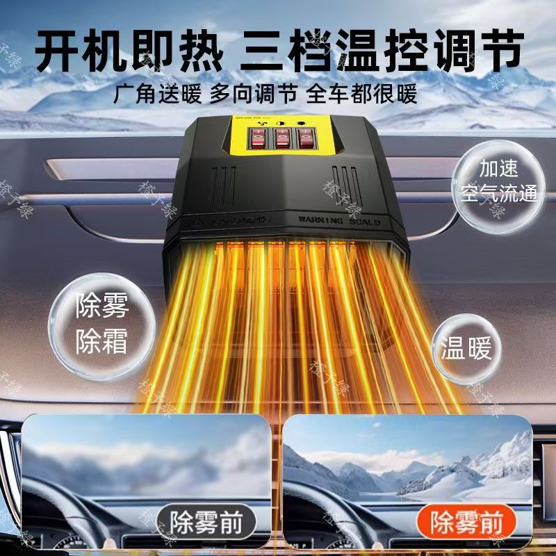 三轮电瓶车暖风48V/6072V
