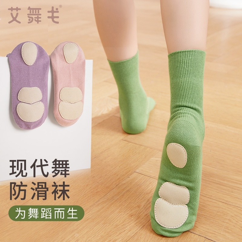 舞蹈袜短袜男女中筒练功