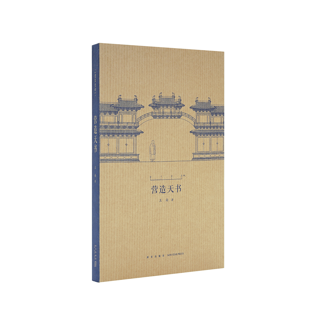 他用一生时间 把一本中文书 翻译成中文