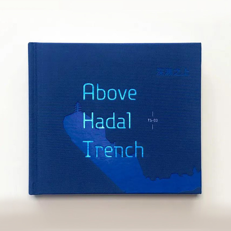 《深渊之上》 “探索一号”科考船远赴马里亚纳海沟的万米深渊 摄影画册 纪实照片 航海日记 小众社