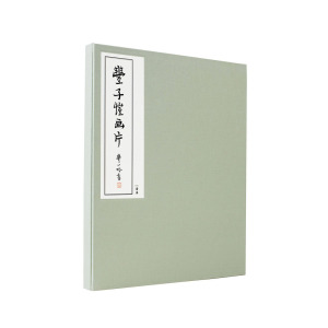 出品《丰子恺画片》（三十二幅宣纸彩色水墨画）