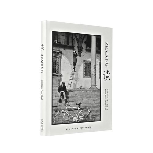 【旗舰正品】读库玛格南摄影集