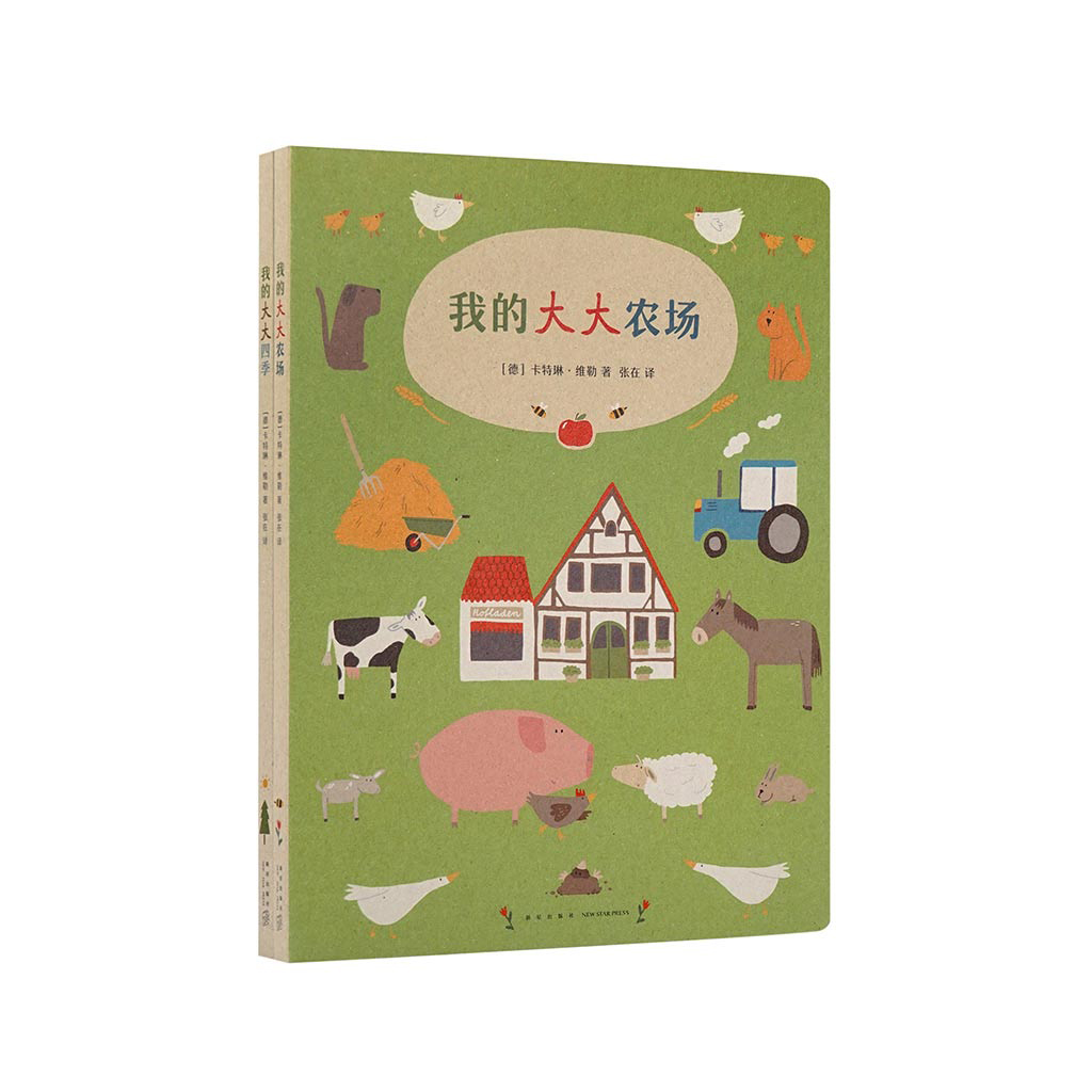 纸板书读小库环保绘本大大自然书