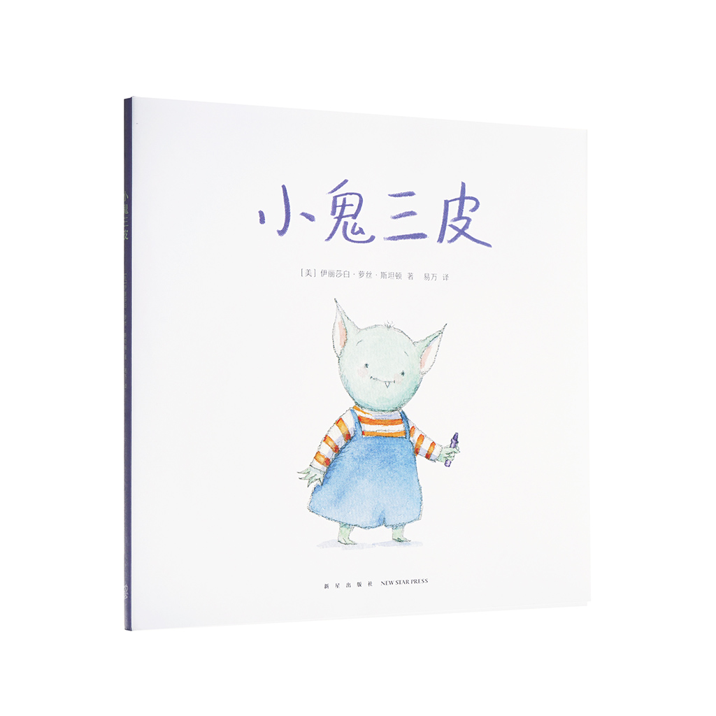 兴趣培养 自我认识 情感启蒙