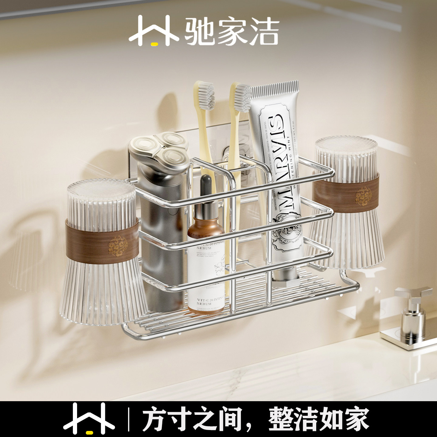驰家洁不锈钢免打孔壁挂牙刷架图片