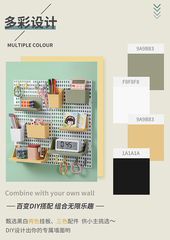 洞洞板置物架宿舍免打孔墙面壁挂式厨房工具墙上收纳挂钩配件塑料