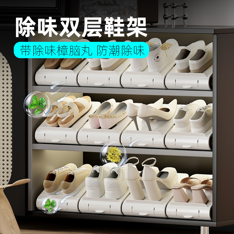 除味鞋架鞋盒家用门口大容量鞋柜收纳盒宿舍多层鞋柜收纳置物架