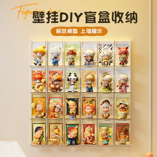 壁挂盲盒收纳展示架透明免打孔