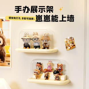 手办收纳盒壁挂式适用于泡泡玛特拉布布收纳labubu娃娃展示盒子
