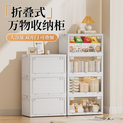 衣服收纳箱大容量超大容量