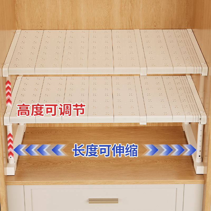 柜子分层架高度可调衣柜隔板
