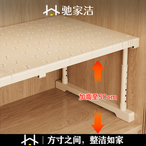 衣柜分层隔板可伸缩衣物整理架