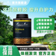 PRO澳洲进口黑蜂胶软胶囊高浓度天然蜂胶2000mg180粒改善体质