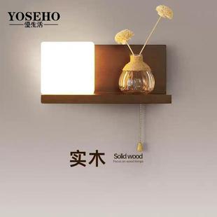 现代卧室工程床头灯实木酒店中式过道走廊玄关创意胡桃木装饰壁灯