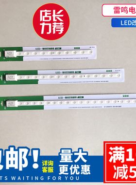 欧美新款光源LED一体化灯条模组改造长条灯贴片5W7W10W吸铁节能