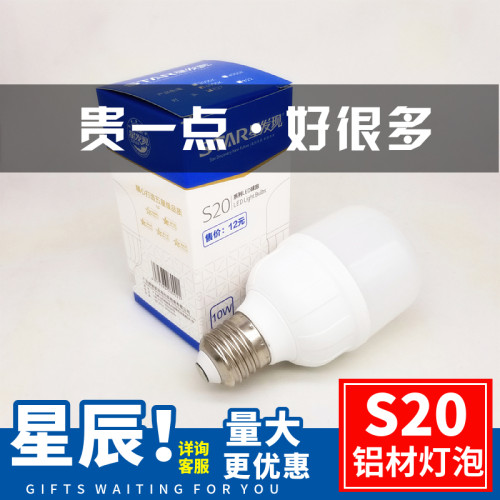 15w光源e27螺口节能灯