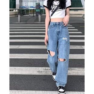 宽松新款 女牛仔裤 韩版 直筒裤 破洞阔腿显瘦春夏 九分百搭高腰老爹裤