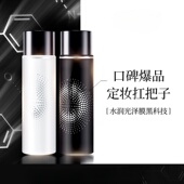 定妆喷雾持久定妆保湿 补水控油不脱妆