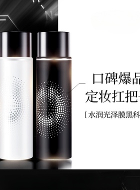 定妆喷雾持久定妆保湿补水控油不脱妆 bt