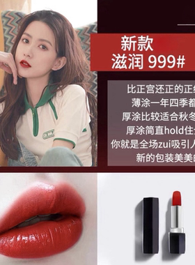 雾面哑光滋润口红合集  xn