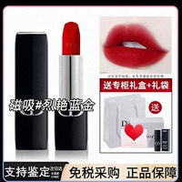 多色可选！di̱or迪奥口红礼盒装