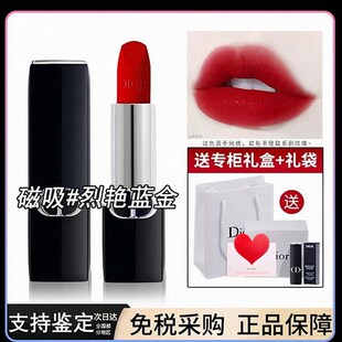 多色可选！di̱or迪奥口红礼盒装