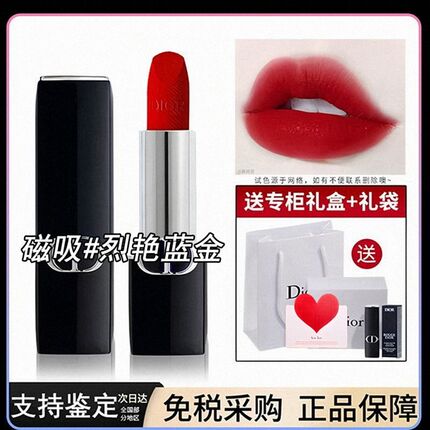 新款口红丝绒999哑光唇膏锻光720正品礼盒礼袋送女友