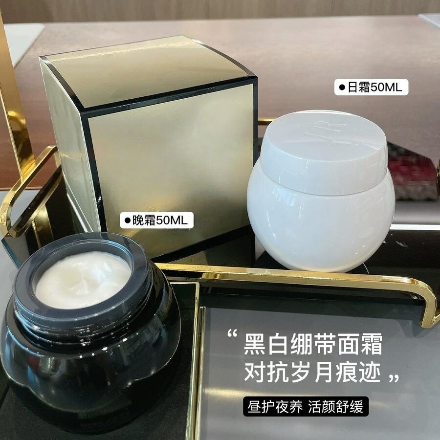 黑白绷带面霜抗皱紧致日霜敏感肌修护护肤50ml  XN
