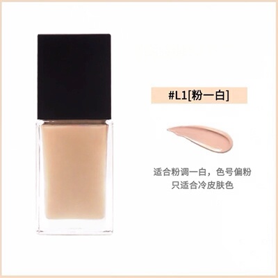 方瓶粉底液 遮瑕持久不脱妆干皮女  XL