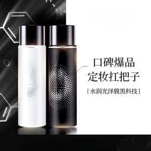 定妆喷雾持久定妆保湿补水控油不脱妆 BX