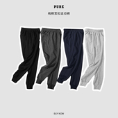 日系纯棉宽松运动休闲 灰色 卫裤 Pureピュア 男 黑 毛圈束脚裤