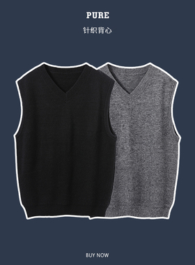 Pureピュア 同色提花针织背心男 宽松V领外穿马甲vintage春款