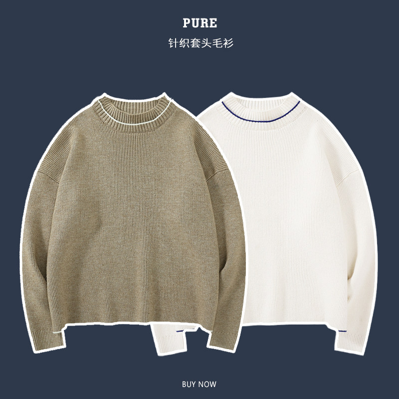 SEMINPURE 21AW 针织套头毛衫男 撞色夹边 双层领圈解构 打底毛衣