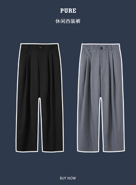 Pureピュア 高腰直筒西裤 vintage古着垂坠感 春装男女休闲裤