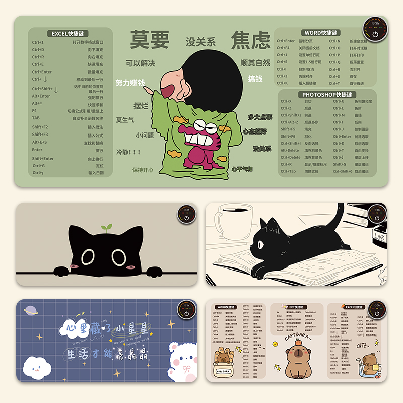 电脑发热垫办公室保暖桌垫加热鼠标垫学生写字桌面桌垫超大左开关