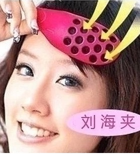 刘海夹子实用化妆美发工具刘海发夹专业刘海造型夹打造完美刘海