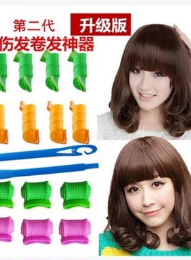 韩国不伤发自动卷发器波浪卷大卷内扣梨花短发蜗牛卷发棒神器卷发