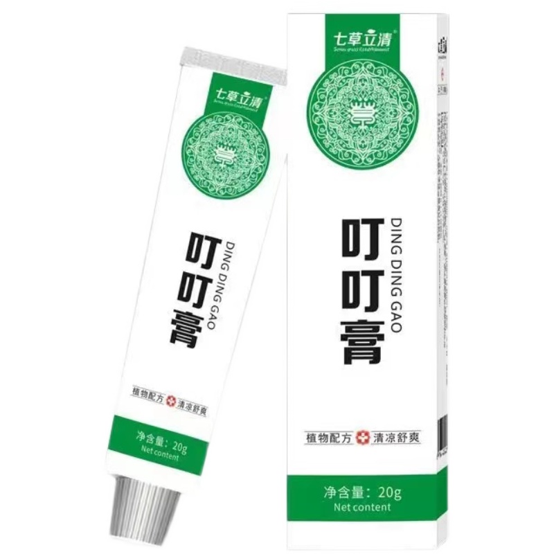 七草立清叮叮膏20g 宝宝夏季蚊虫叮咬清凉便携植物草本蚊子膏修护