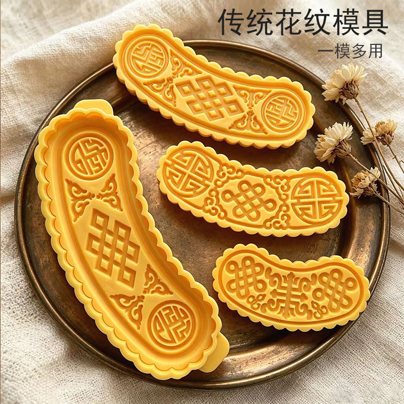 手按式可调厚薄中国吉祥结寿字大月亮形蒙古奶食品奶豆腐月饼模具