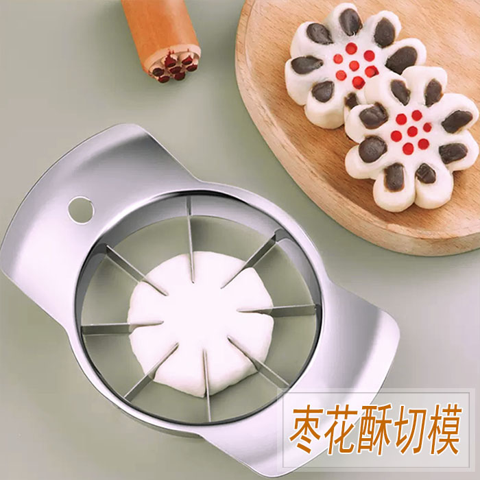 枣花酥食品级304不锈钢分割器
