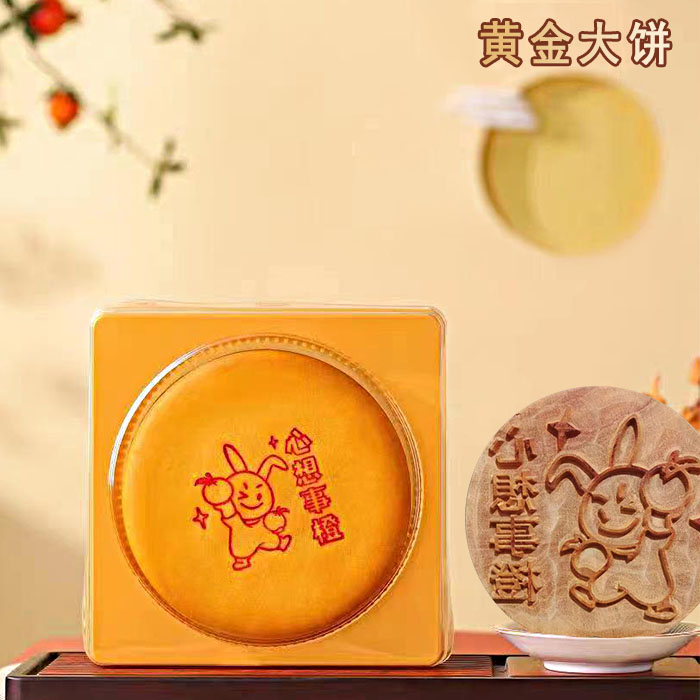10cm木质超大黄金月饼苏式面食糕点白皮酥馒头印章定制烘焙模具