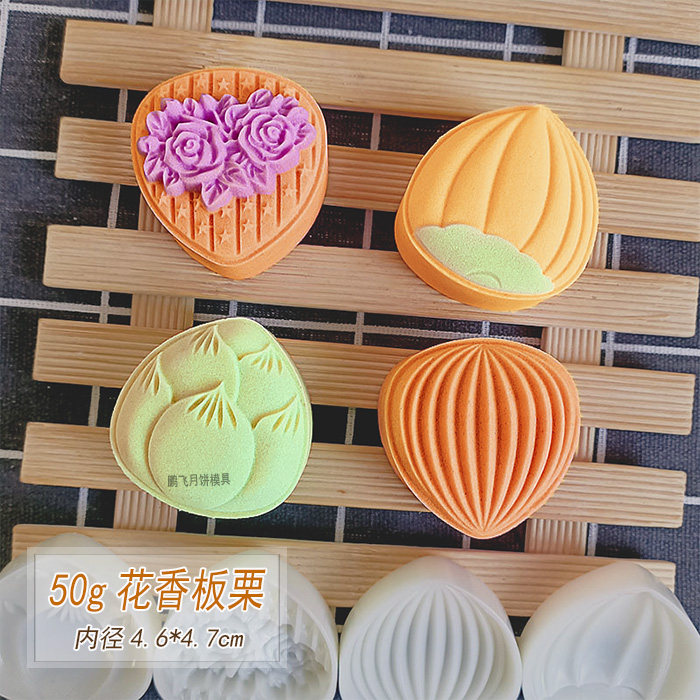 食品级塑料贝壳板栗形绿豆冰糕模图片