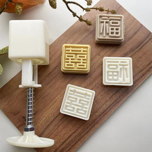 30g50g迷你方圆边福囍节日婚礼喜庆喜饼绿豆糕手压式 月饼烘焙模具