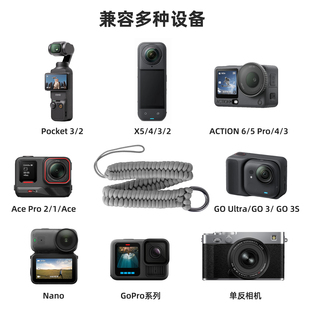 Insta360 GO Ultra ace2 pro配件挂绳运动相机挂带防丢绳go3s保护