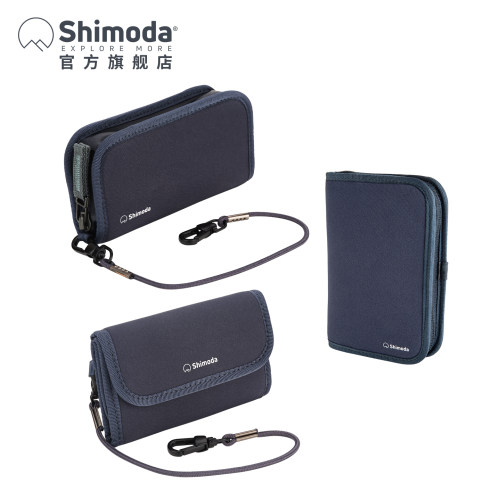 Shimoda卡包摄影包相机附件包SD记忆卡储存卡CF护照包便携收纳包