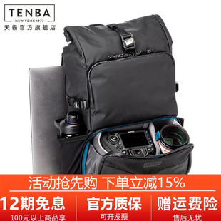 天霸tenba摄影包双肩单反微单相机大容量休闲信使DNA16双肩相机包